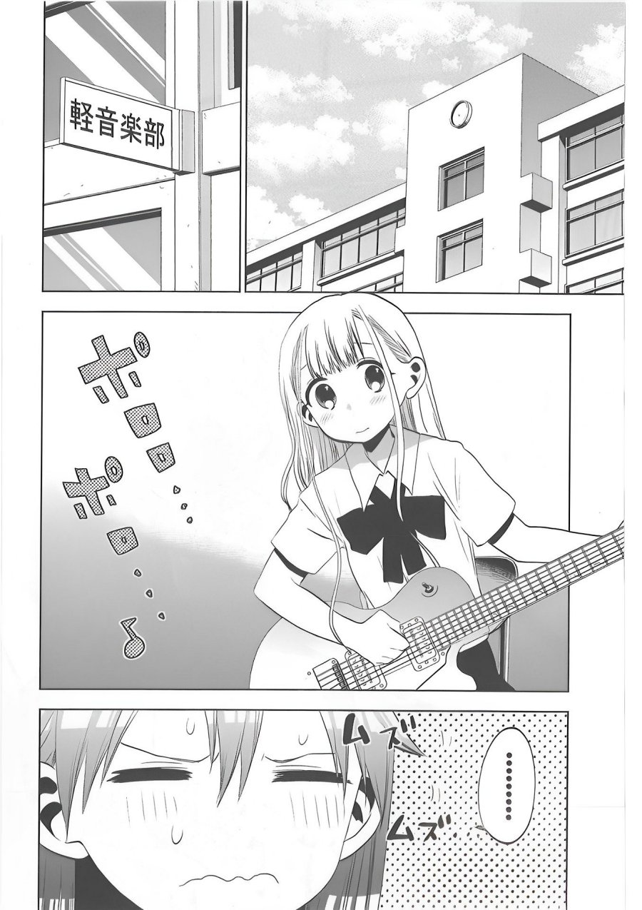 Baca Josei Danshi Chapter 28 Gambar 2