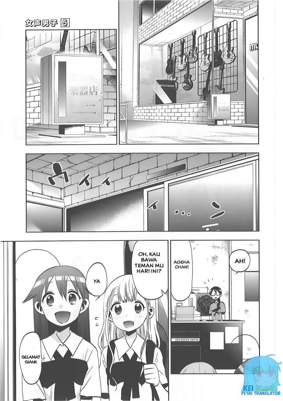 Josei Danshi Chapter 28 Gambar 5