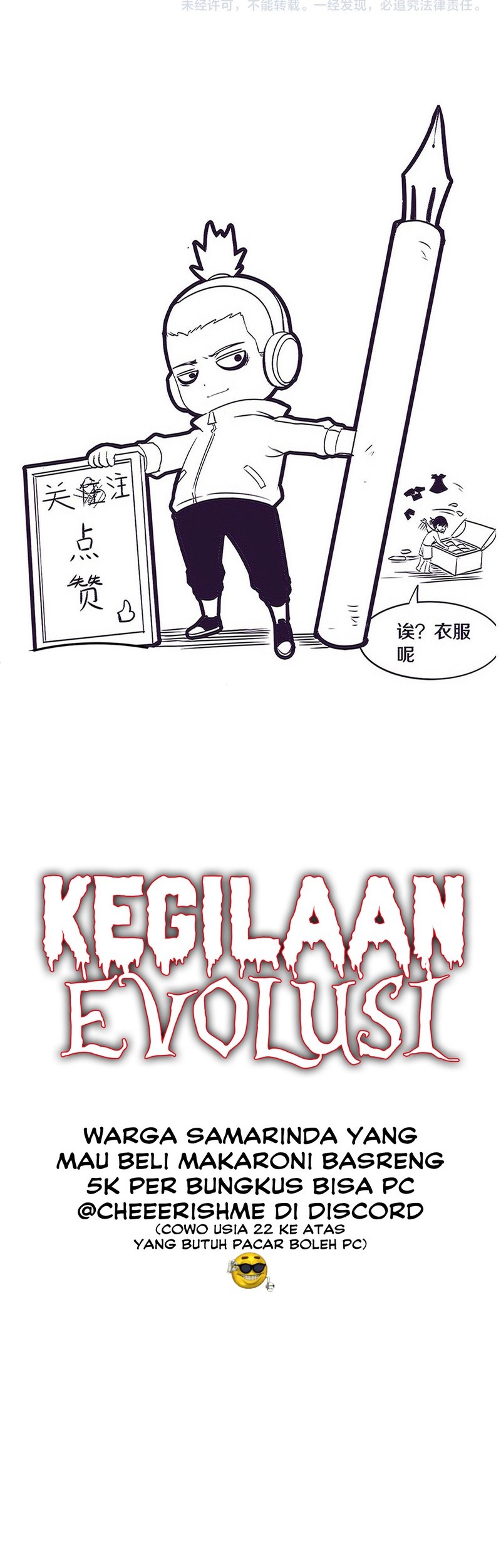 Evolution Frenzy Chapter 103 Gambar 43