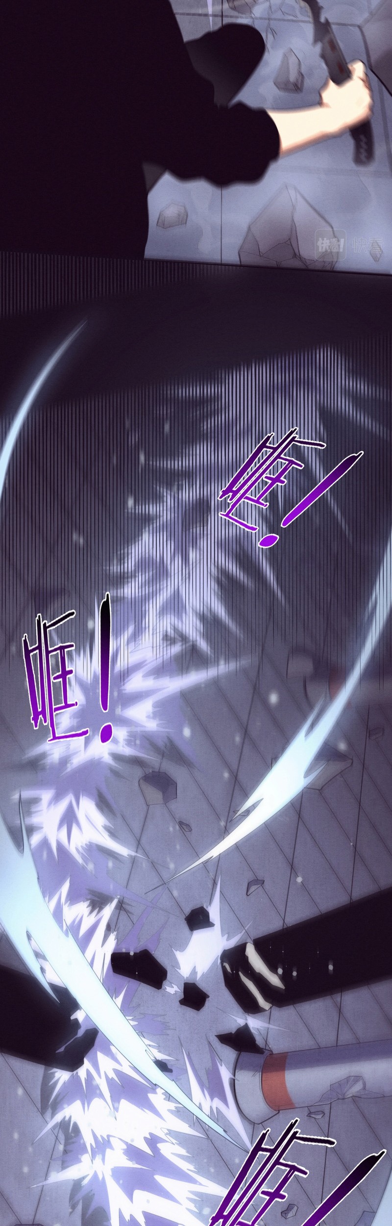 Evolution Frenzy Chapter 102 Gambar 4