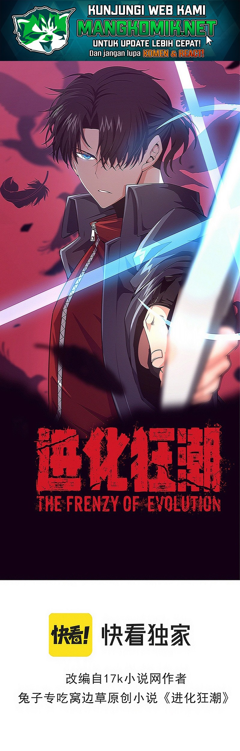 Baca Evolution Frenzy Chapter 101 Gambar 2