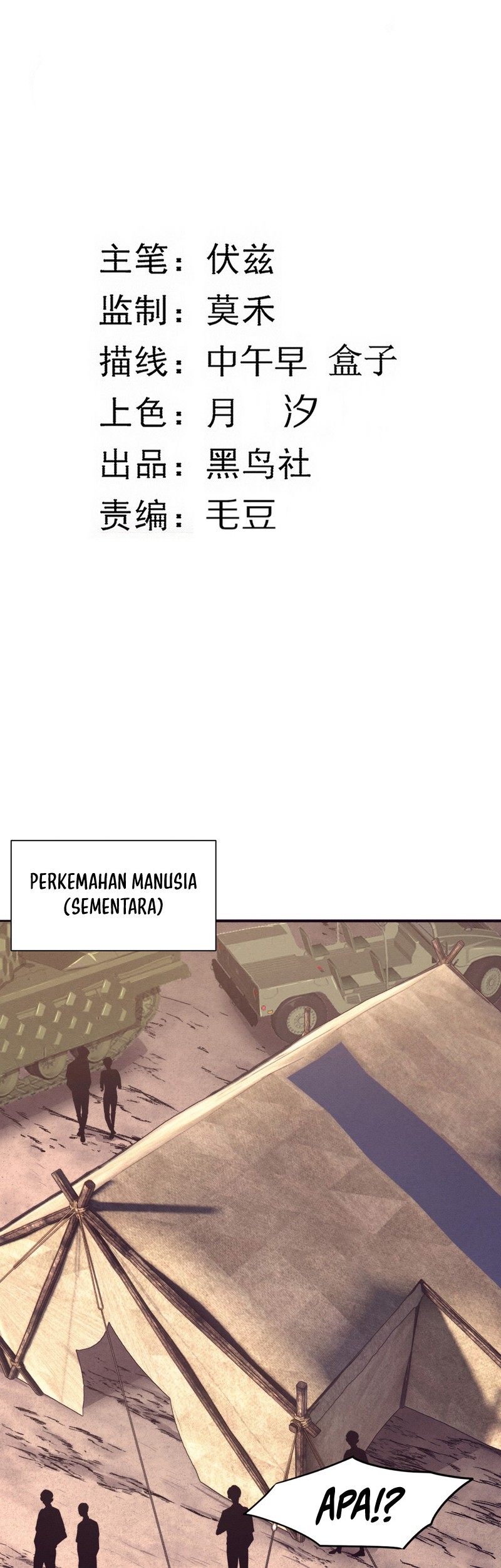 Evolution Frenzy Chapter 99 Gambar 3