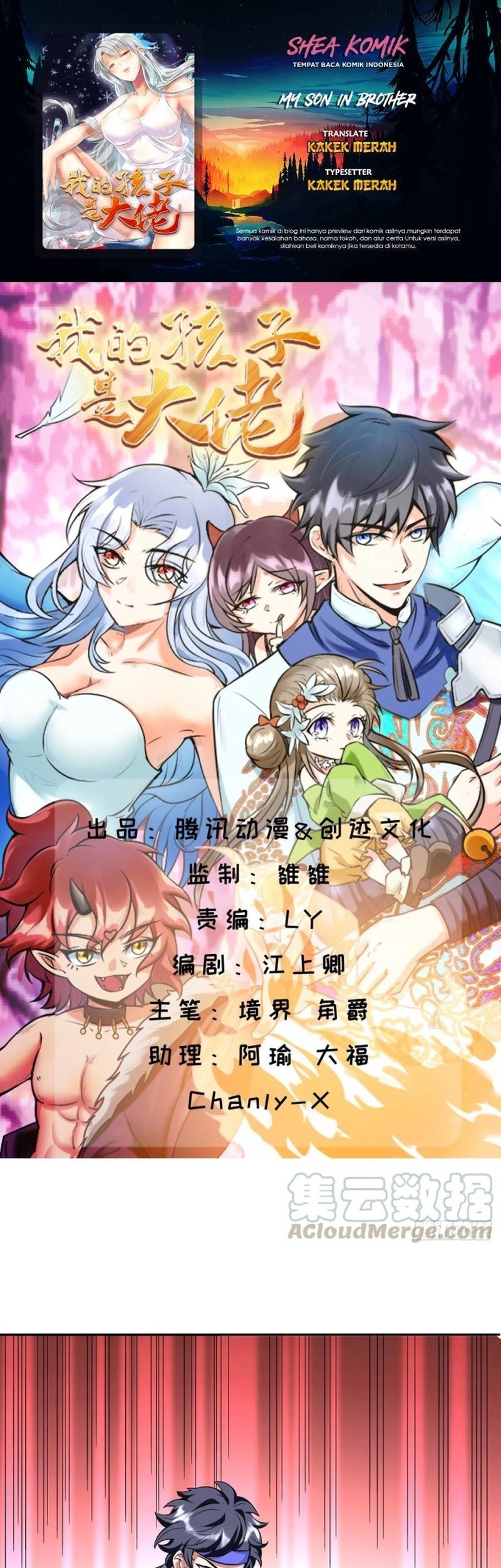 Baca Komik My Son In Brother Chapter 24 Gambar 1