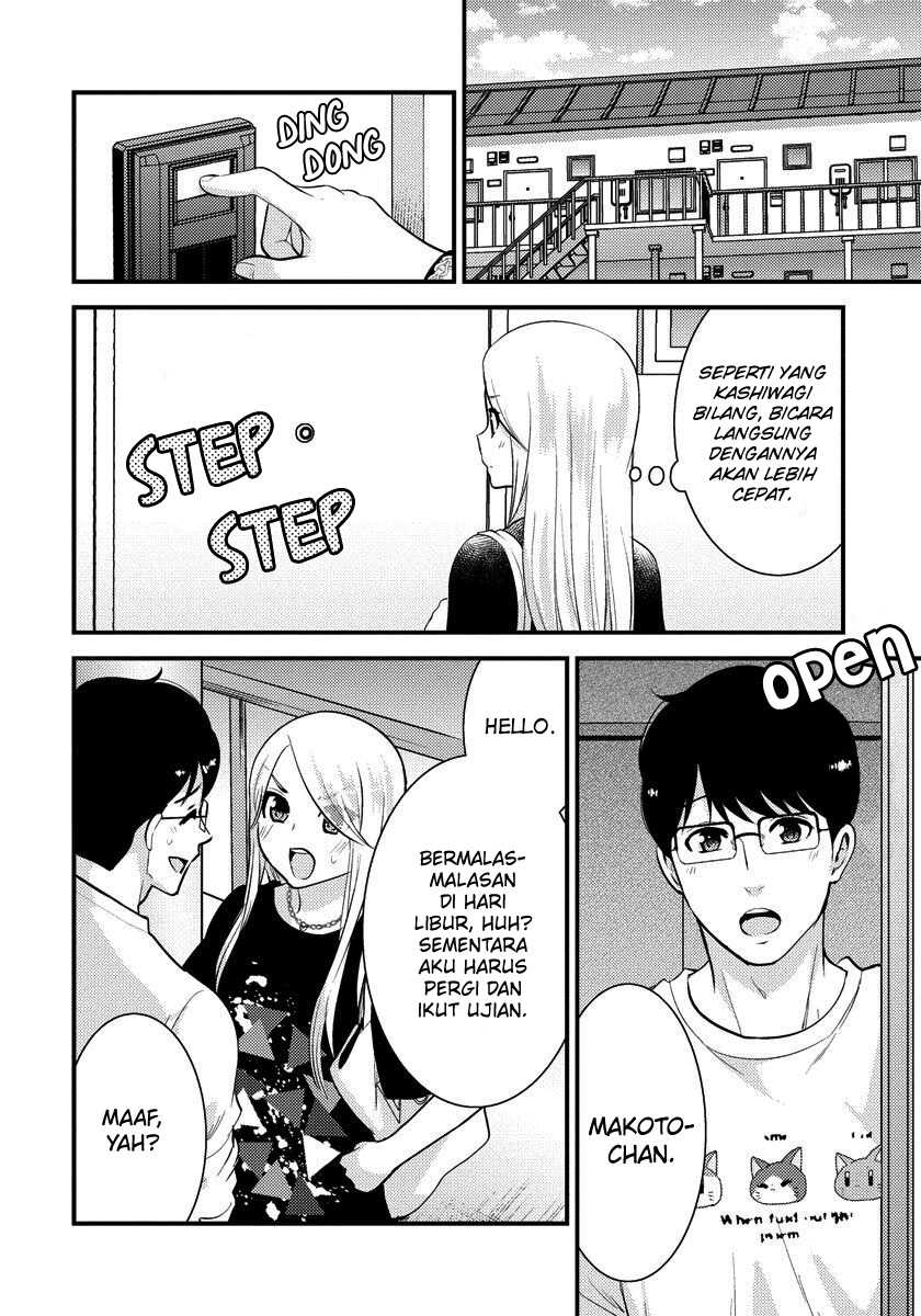 Saenai Riman to Yankee Joshi Kousei Chapter 29 Gambar 17