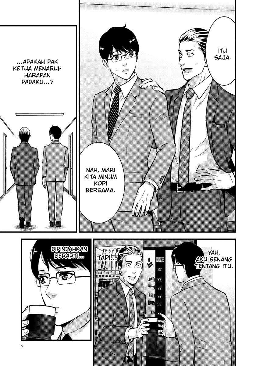 Saenai Riman to Yankee Joshi Kousei Chapter 29 Gambar 4