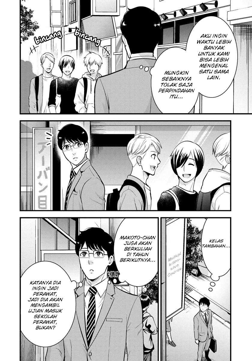 Saenai Riman to Yankee Joshi Kousei Chapter 29 Gambar 7