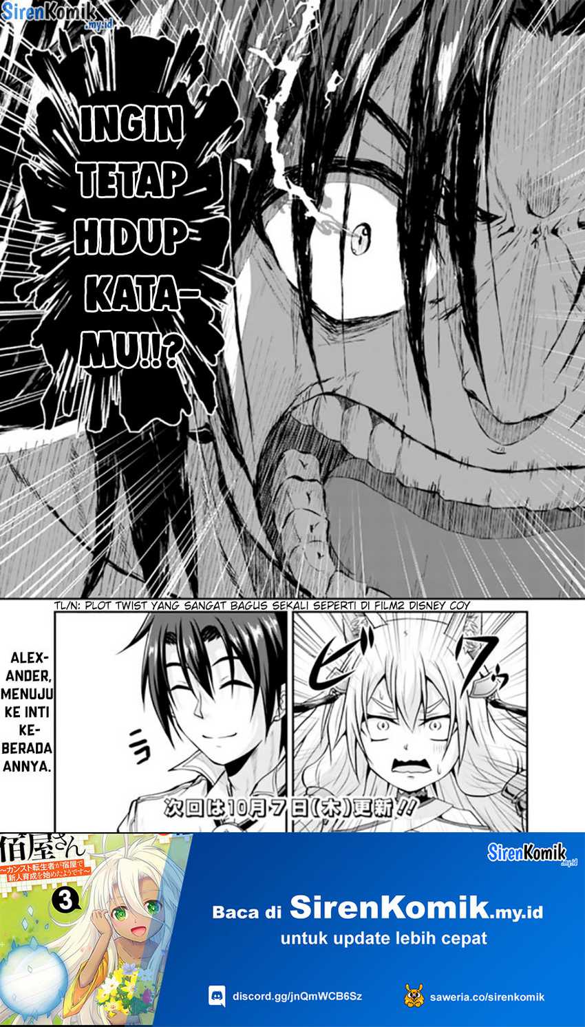 Save & Load no Dekiru Yadoya-san Chapter 55 Gambar 22