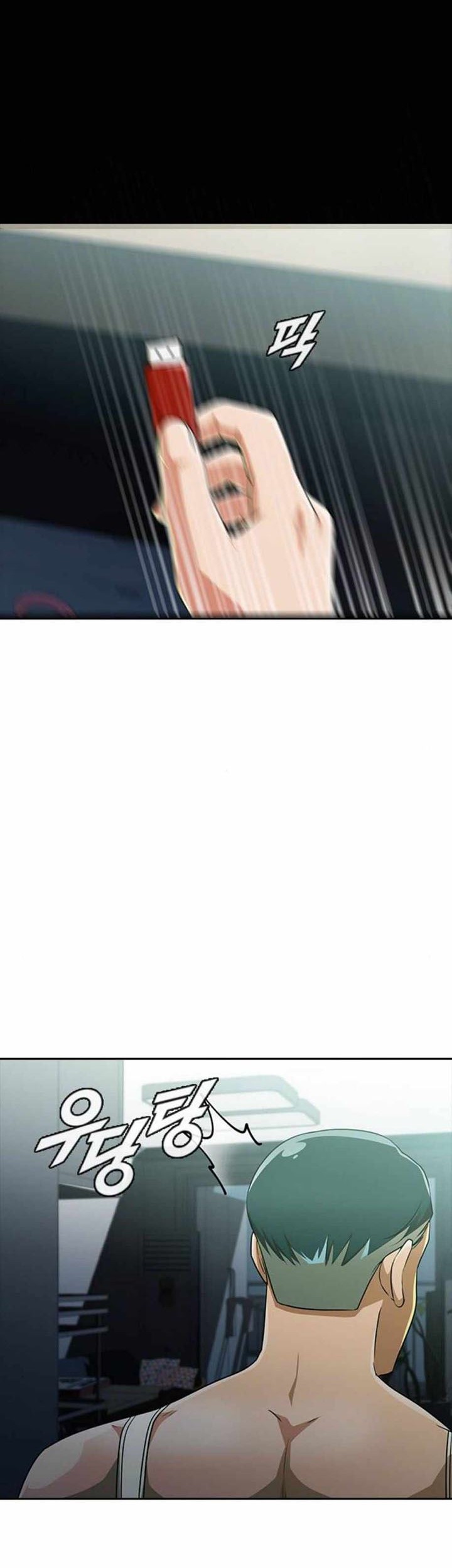 The Girl from Random Chatting! Chapter 269 Gambar 81