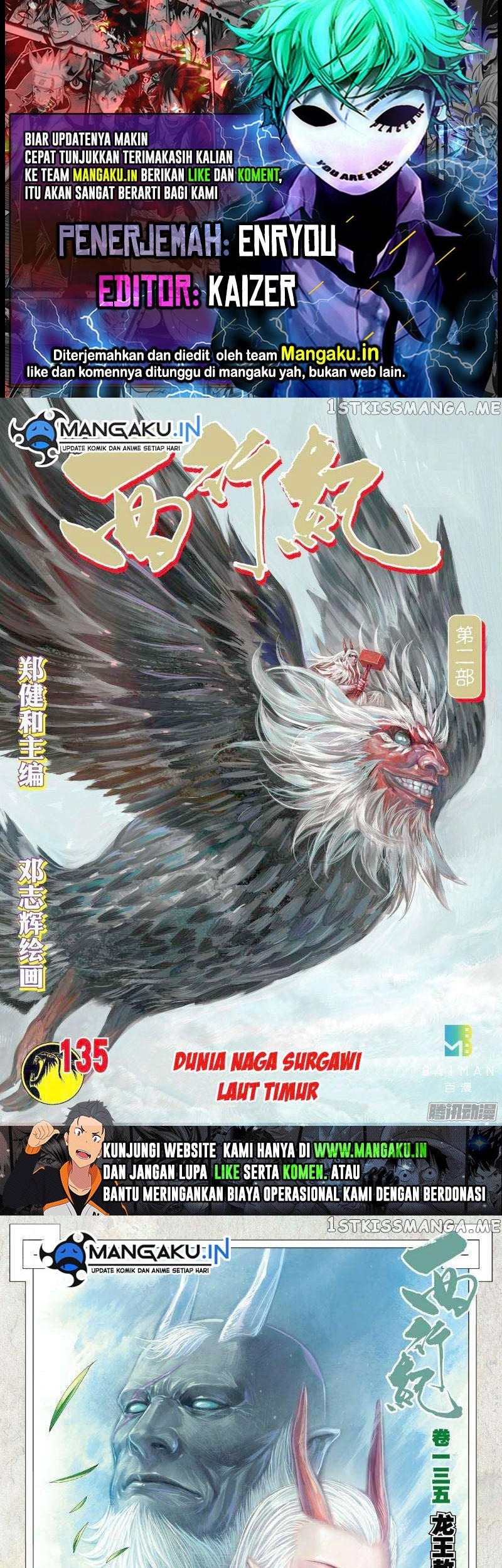 Baca Komik Journey to the West (Zheng Jian He) Chapter 135.1 Gambar 1