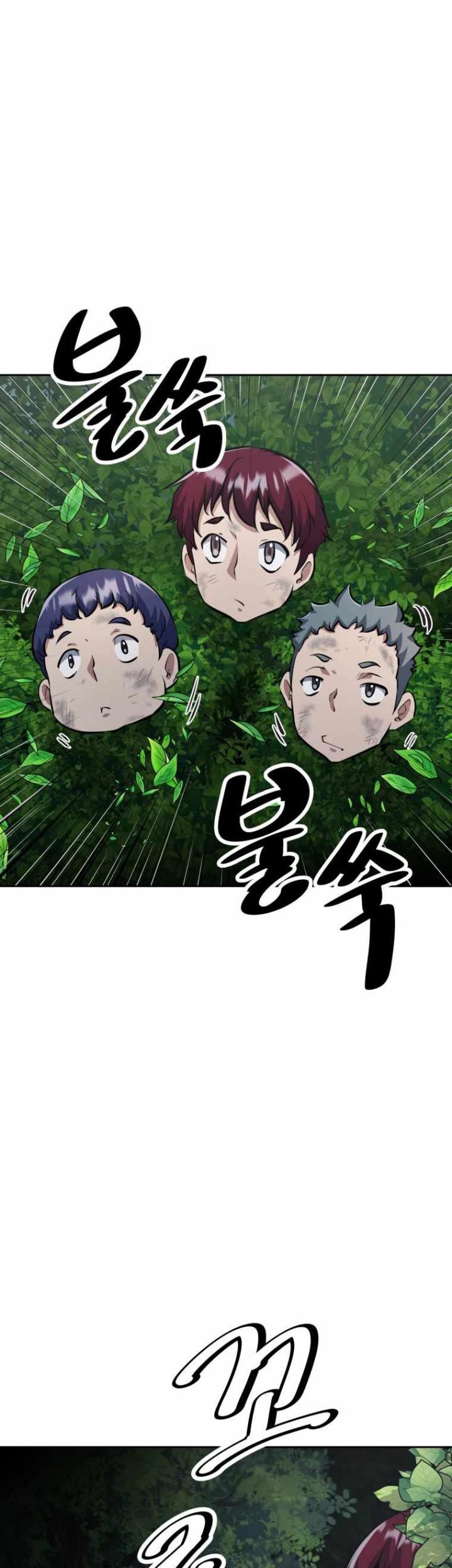 The Return of the Prodigious Swordmaster Chapter 28 Gambar 58