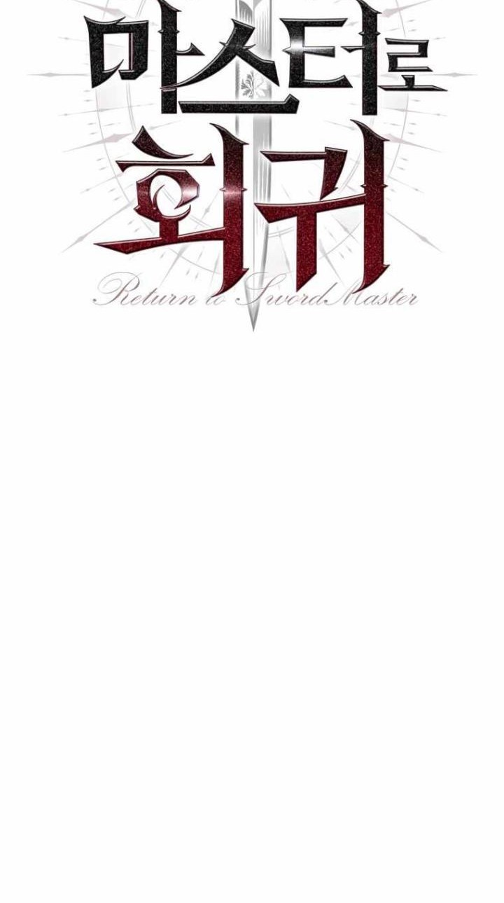 The Return of the Prodigious Swordmaster Chapter 28 Gambar 13