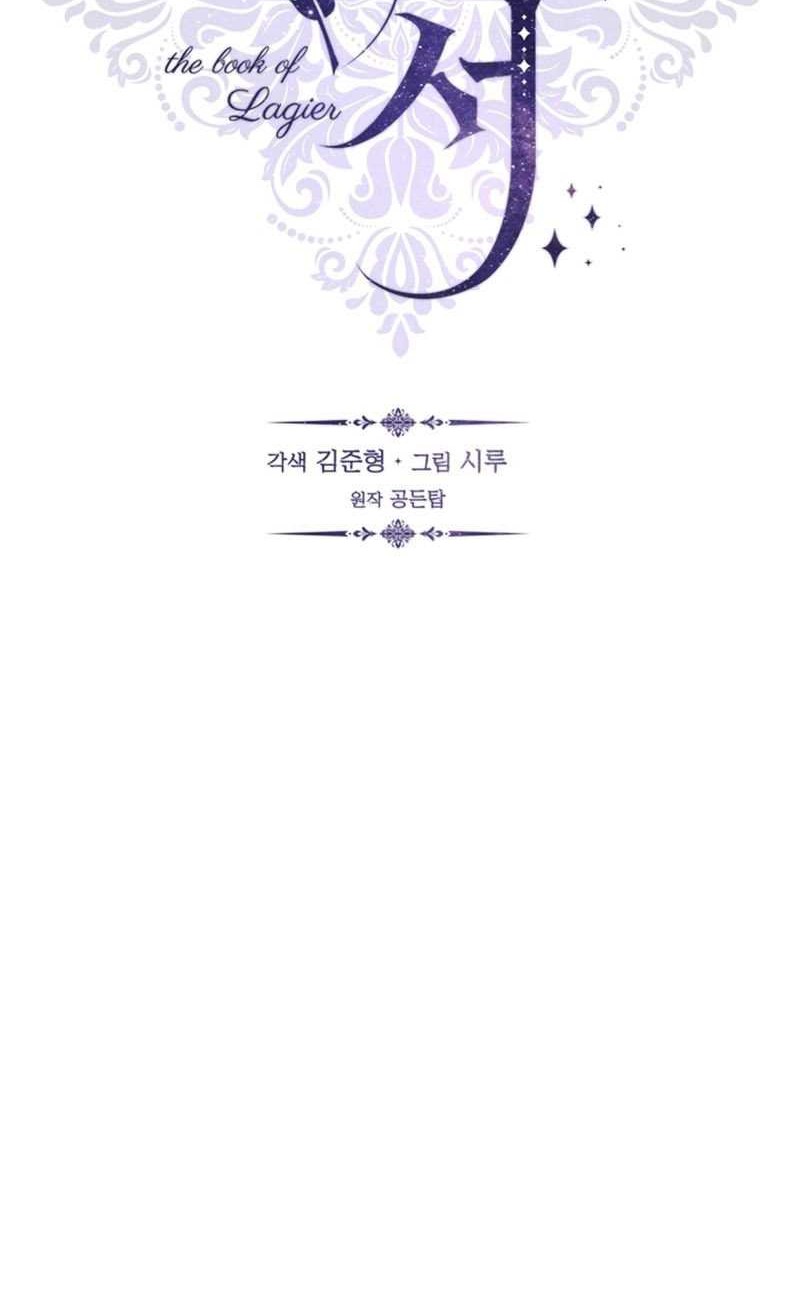 The Book of Lagier Chapter 75 Gambar 30