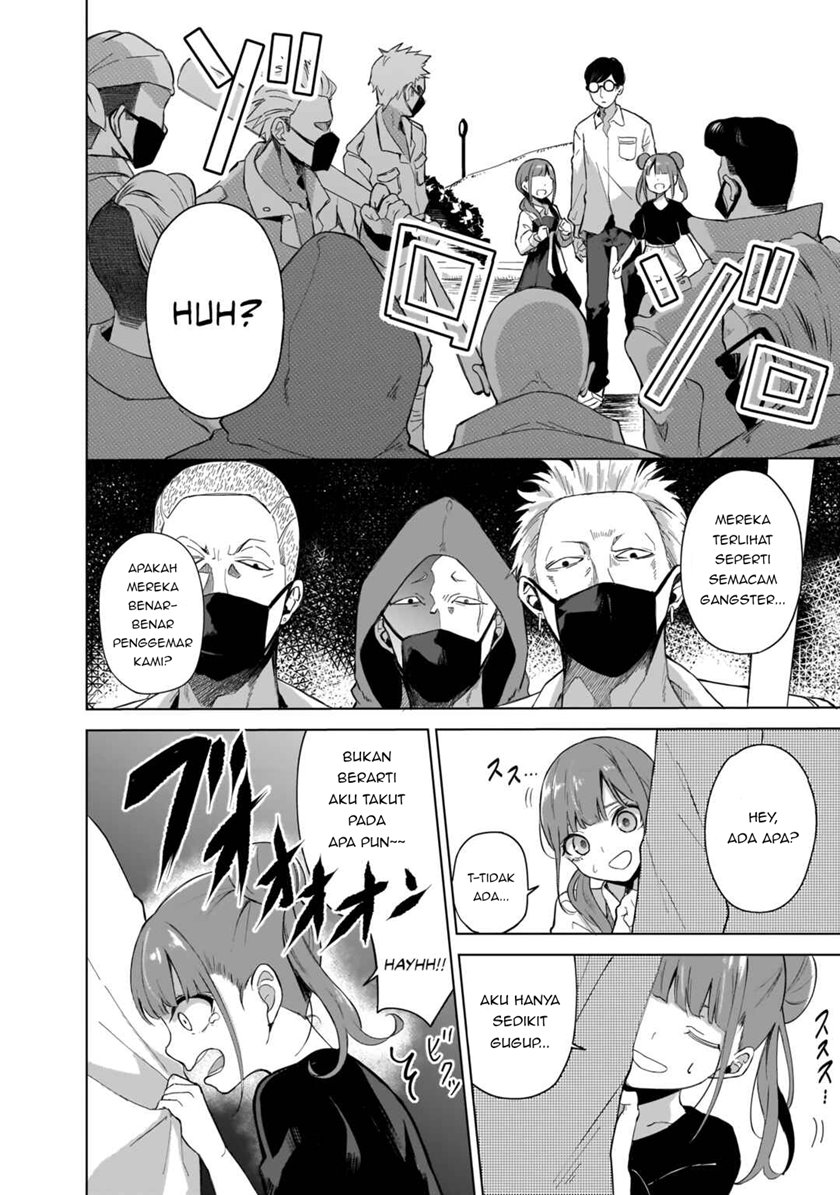 Futago no Onnanoko wo “Wakaraseru” Anthology Chapter 08 Gambar 11
