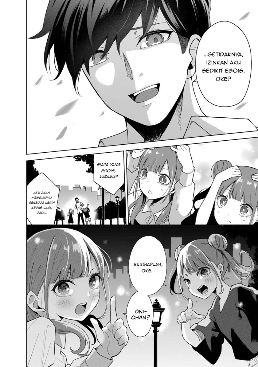Futago no Onnanoko wo “Wakaraseru” Anthology Chapter 08 Gambar 19