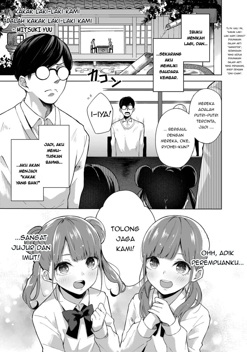 Futago no Onnanoko wo “Wakaraseru” Anthology Chapter 08 Gambar 4