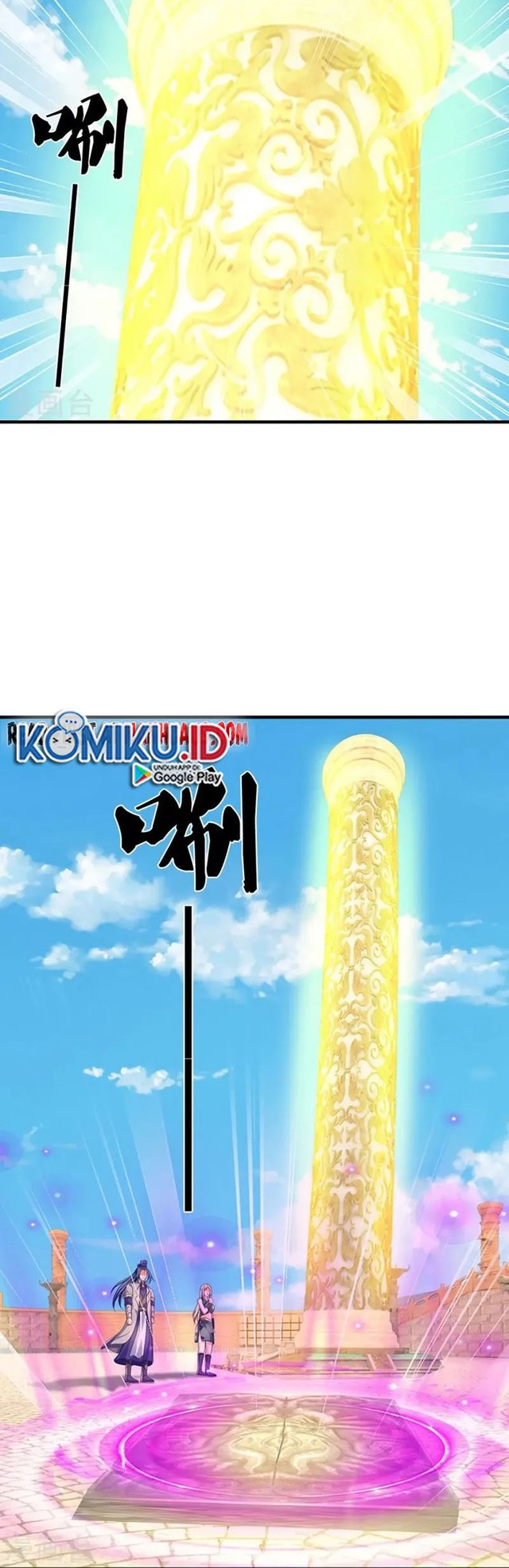 Shenwu Tianzun Chapter 469 Gambar 3