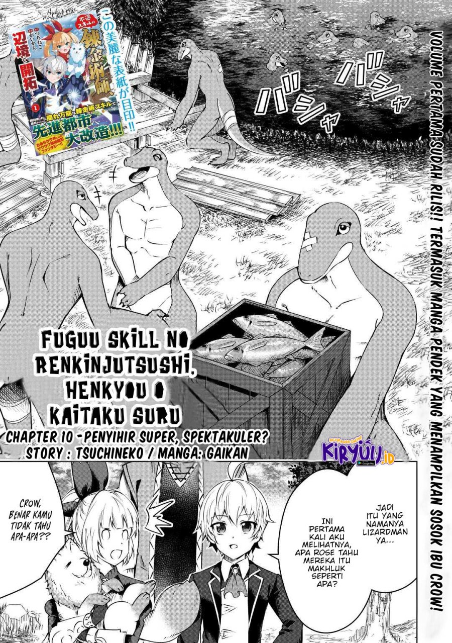 Baca  Fuguu Skill No Renkinjutsushi Chapter 10 Gambar 2