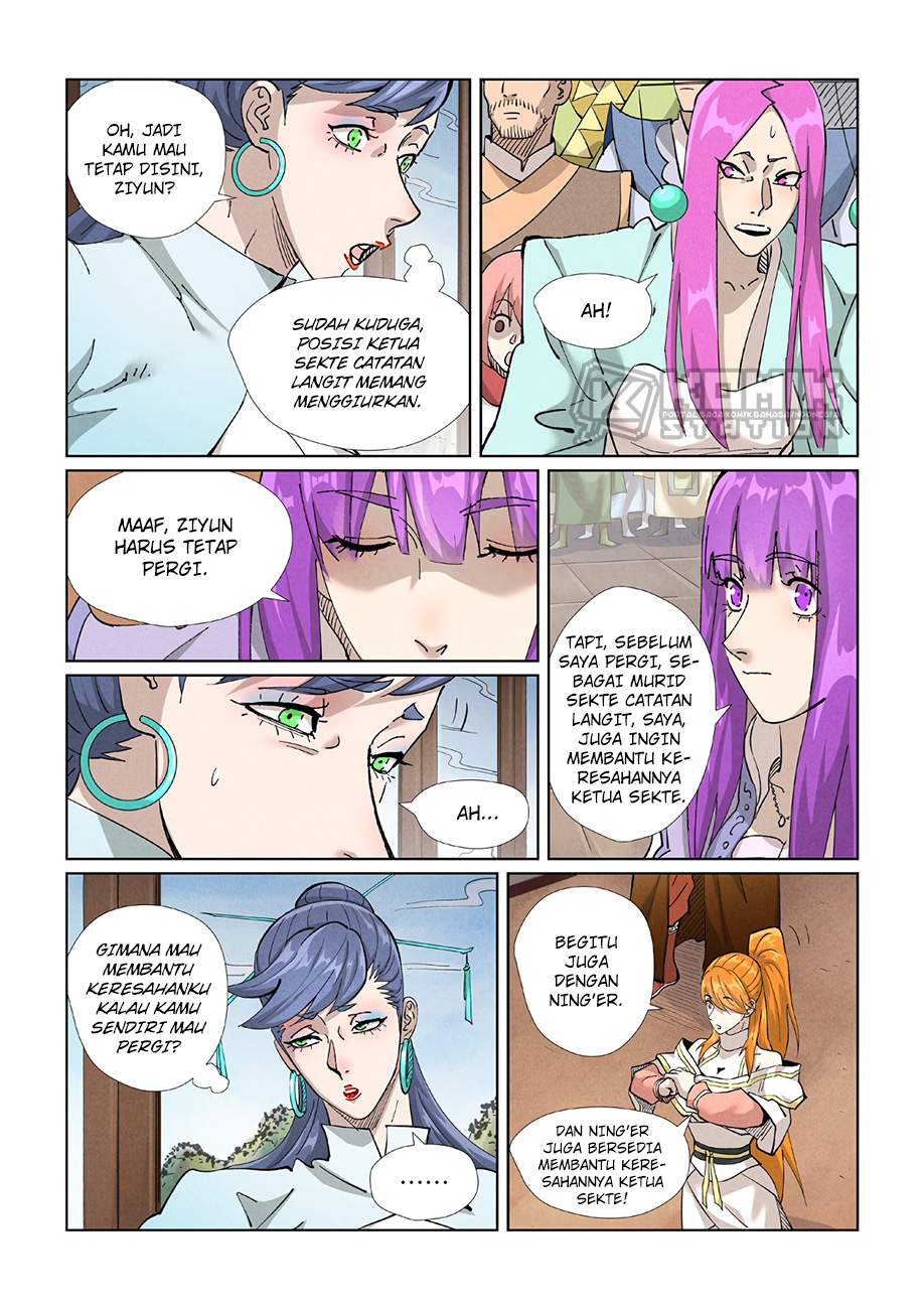 Baca Tales of Demons and Gods Chapter 435.5 Gambar 2
