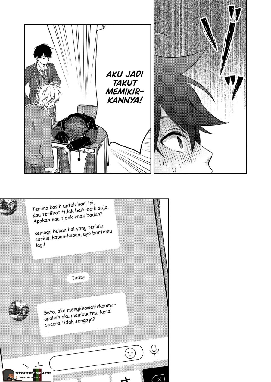 Sensitive Boy Chapter 04 Gambar 11