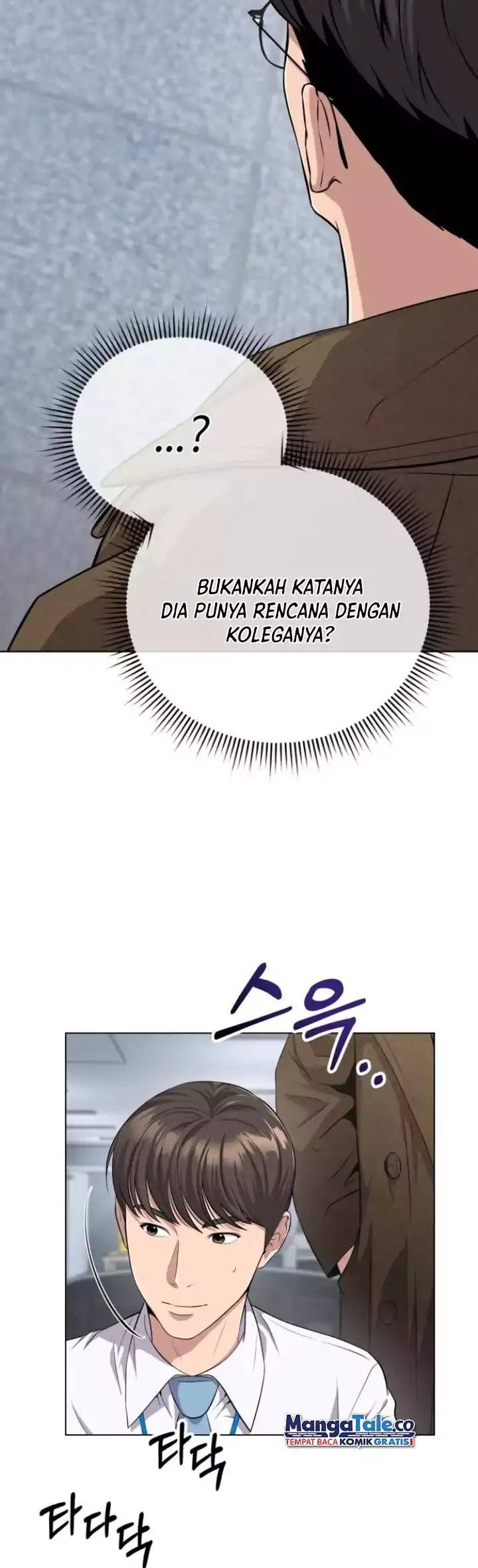 The New Employee Kim Chul-Soo Chapter 04 Gambar 22