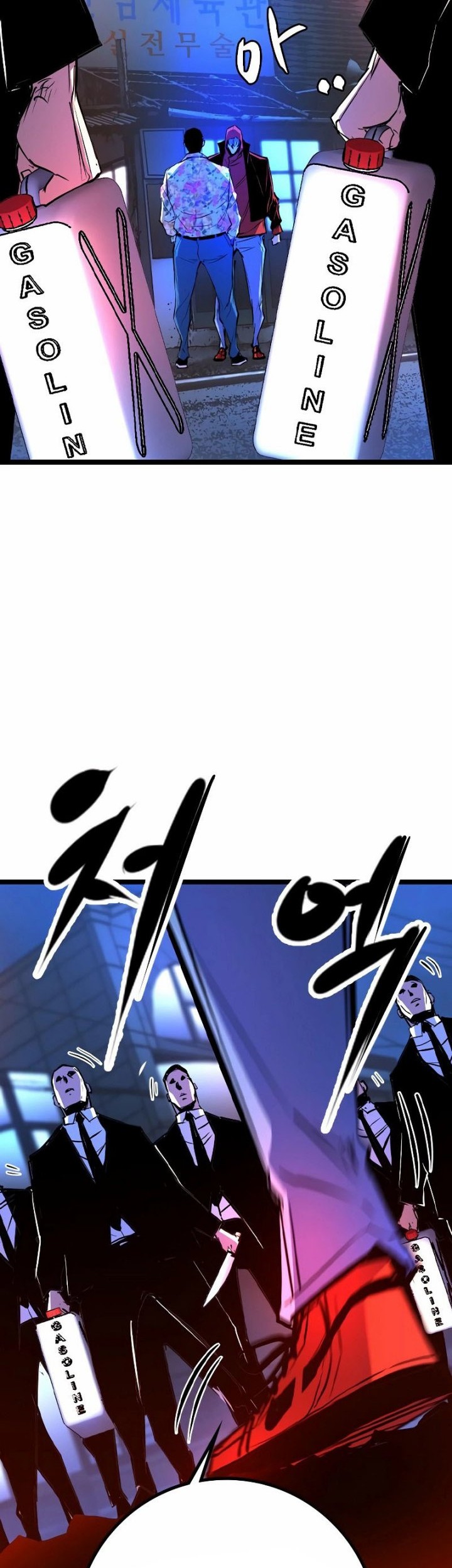 Hallym Gymnasium Chapter 135 Gambar 83