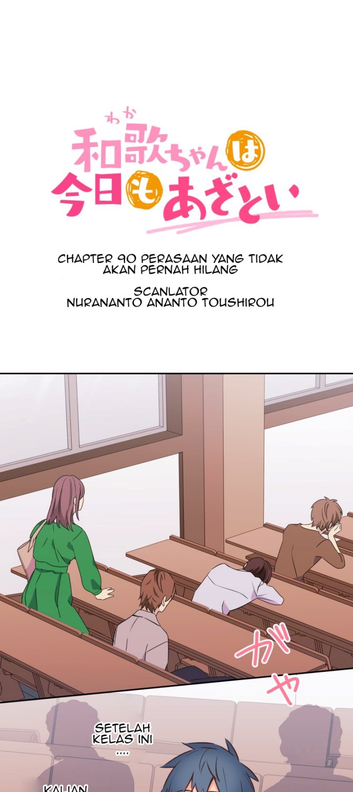 Baca Waka-chan Is Flirty Again Chapter 90 Gambar 2