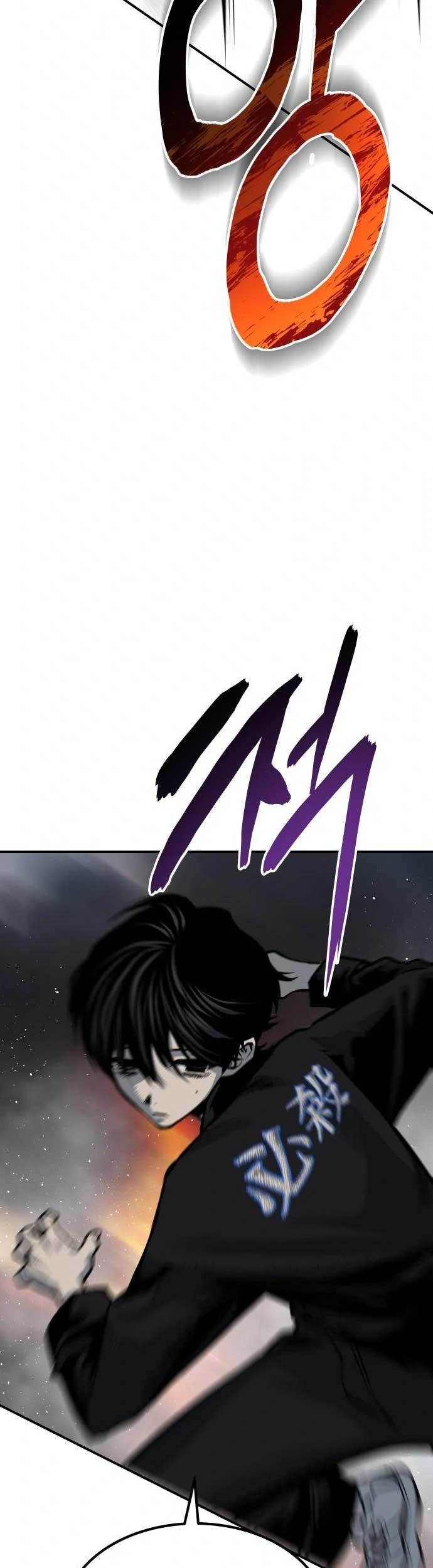 ZomGan Chapter 54 Gambar 69