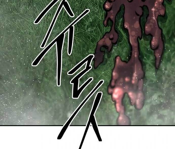 ZomGan Chapter 54 Gambar 77