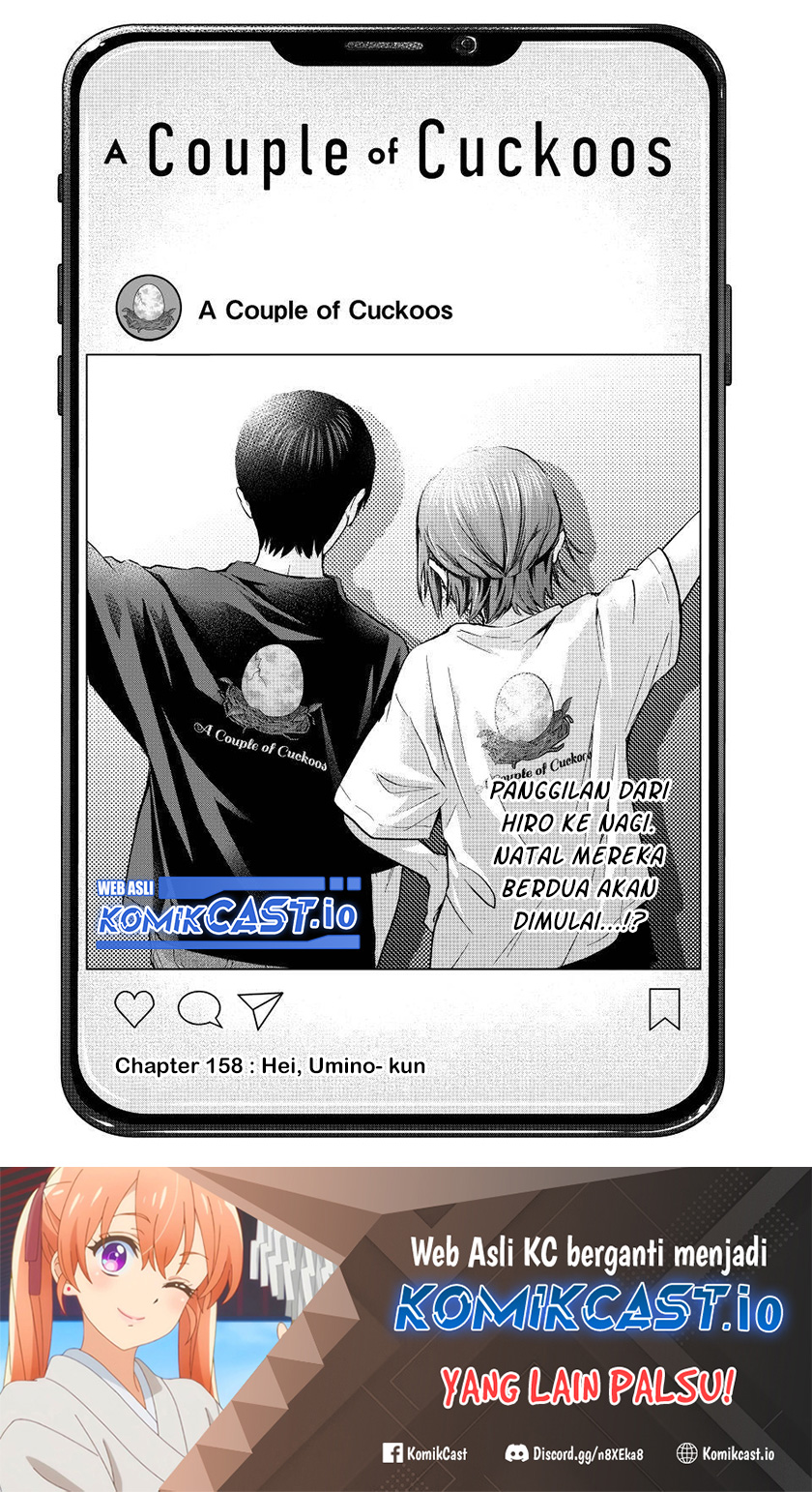 Baca The Cuckoo’s Fiancee Chapter 158 Gambar 2