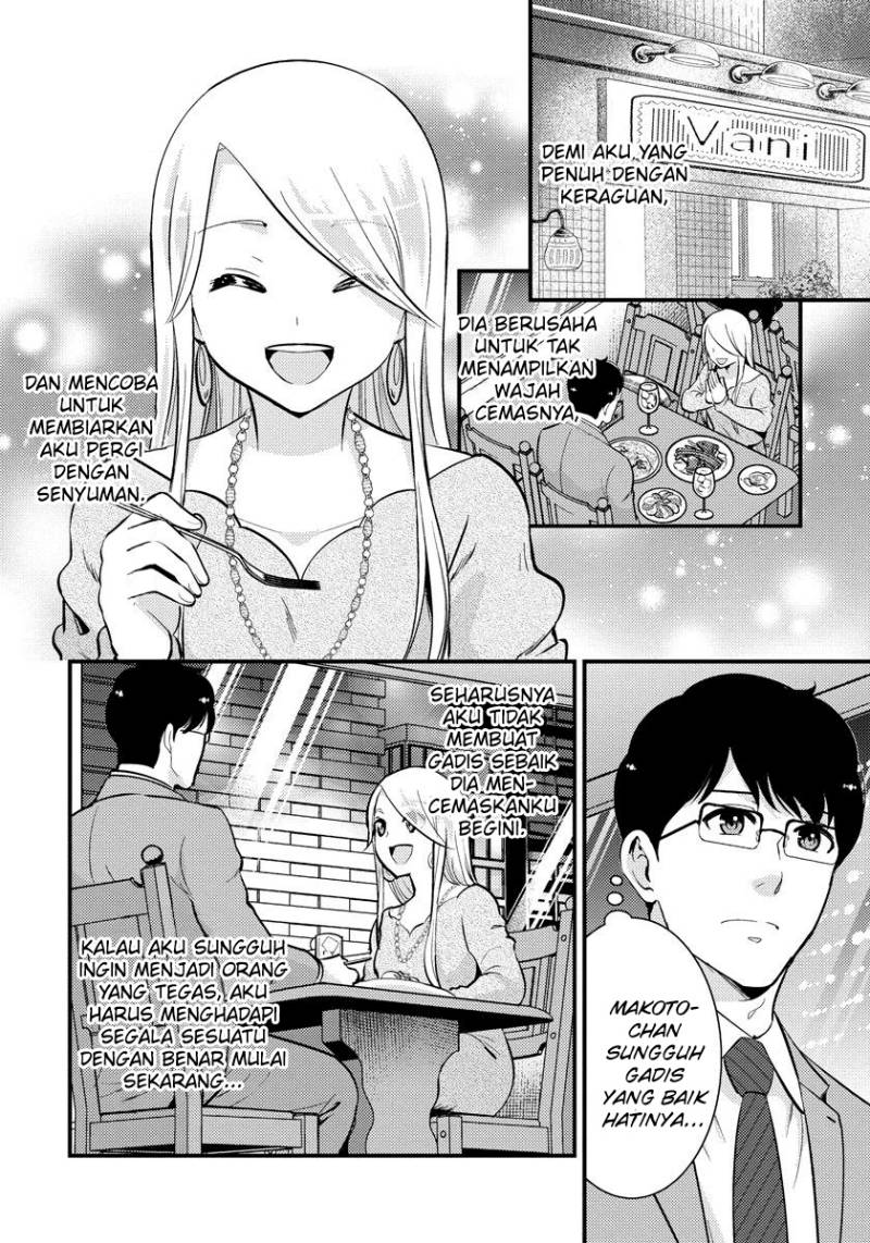 Saenai Riman to Yankee Joshi Kousei Chapter 30 Gambar 11