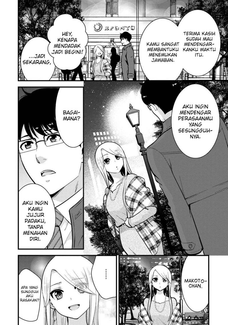 Saenai Riman to Yankee Joshi Kousei Chapter 30 Gambar 13