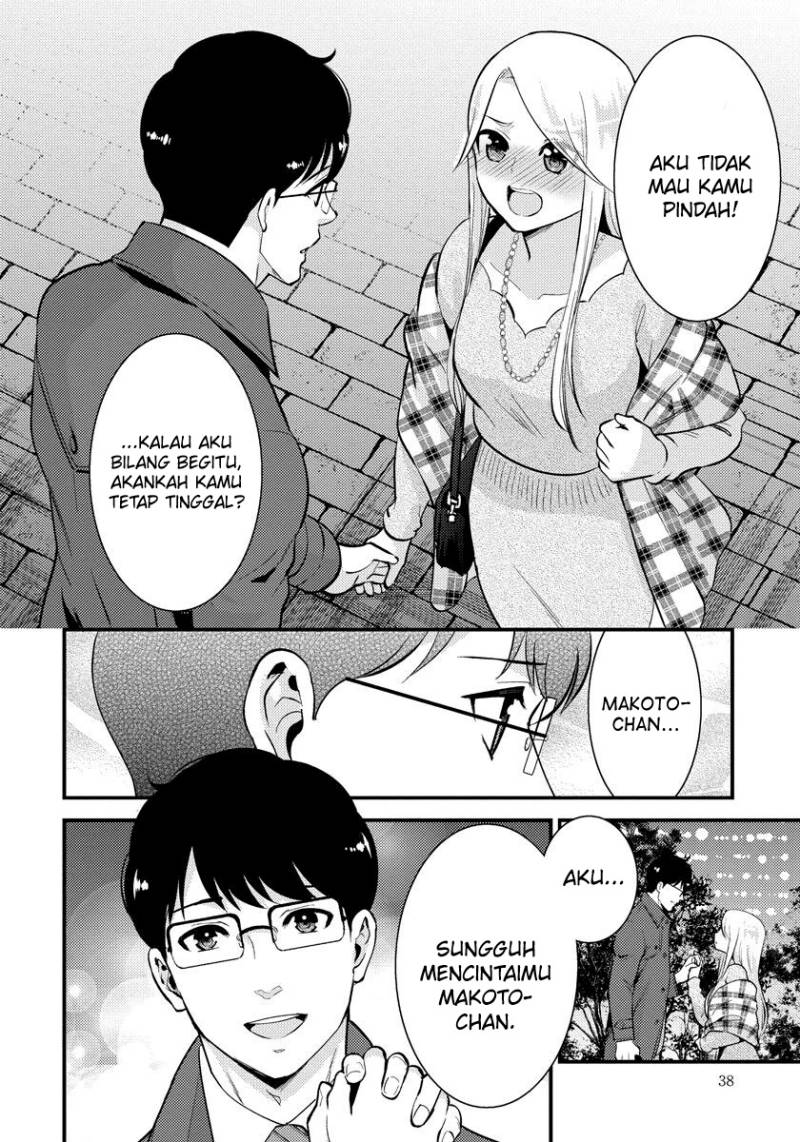 Saenai Riman to Yankee Joshi Kousei Chapter 30 Gambar 17