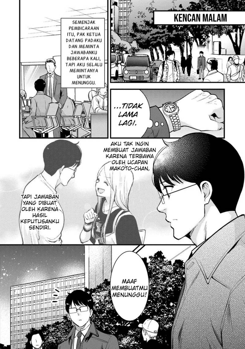 Saenai Riman to Yankee Joshi Kousei Chapter 30 Gambar 9