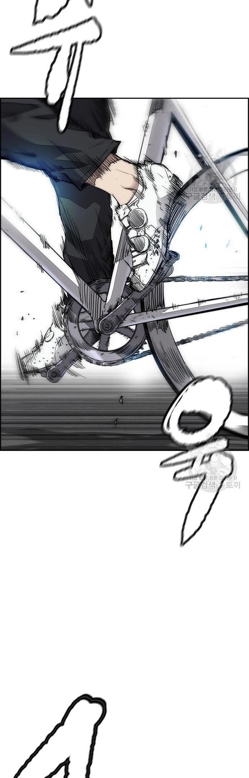 Wind Breaker Chapter 453 Gambar 87