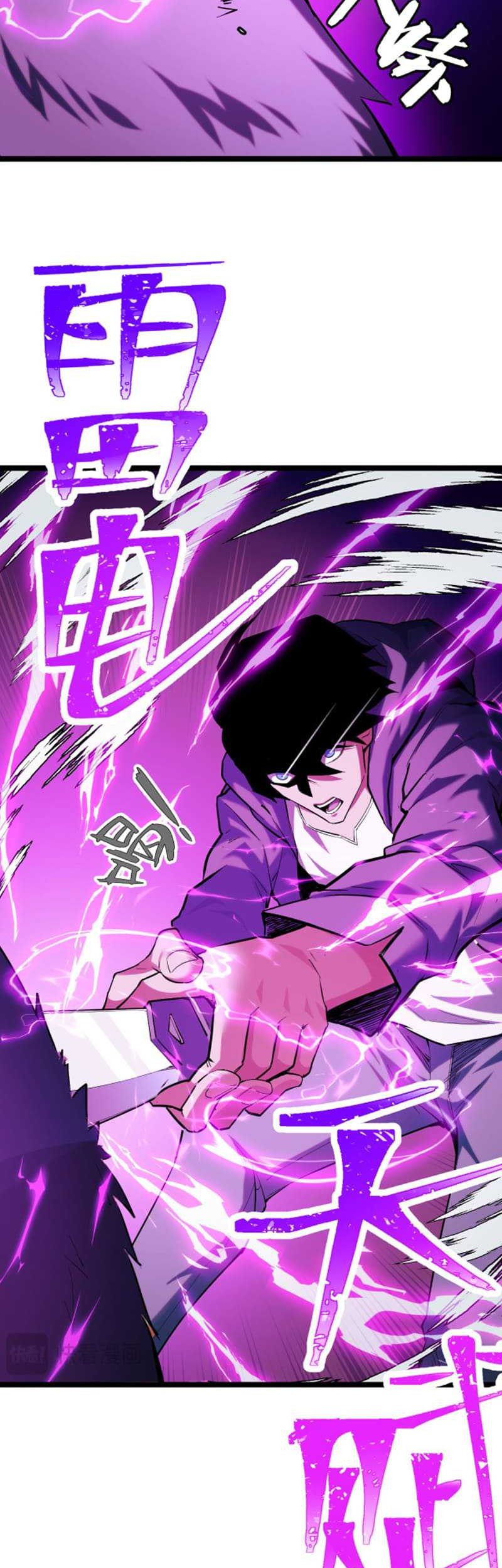 I Level Up By Absorbing Everything Chapter 05 Gambar 10
