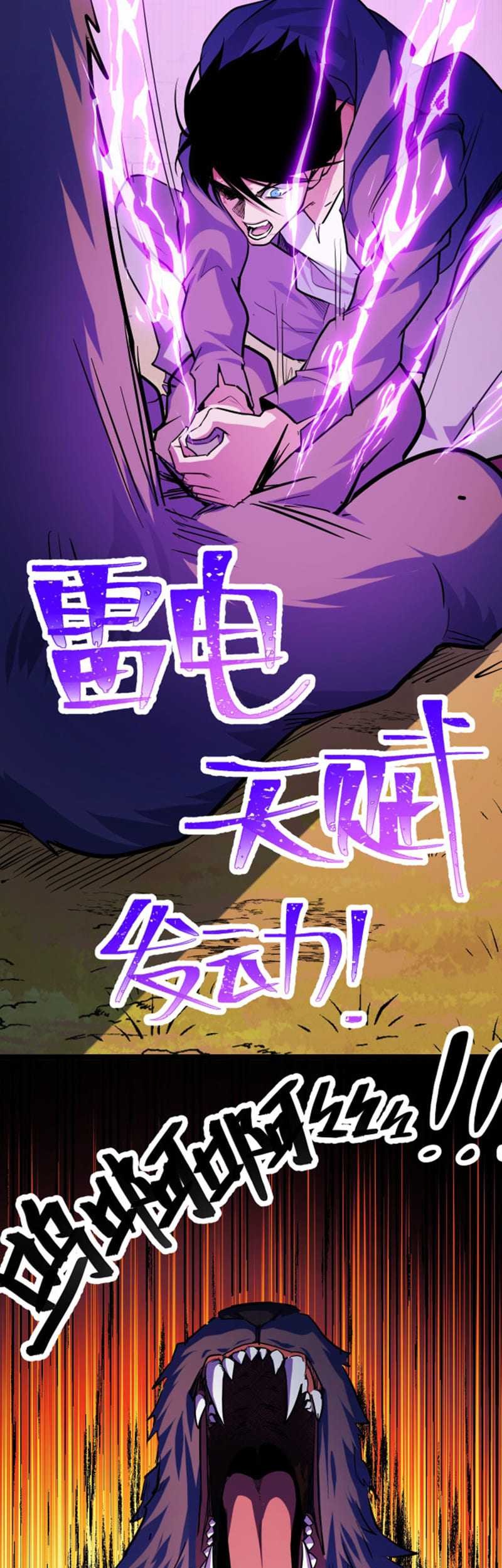 I Level Up By Absorbing Everything Chapter 05 Gambar 22