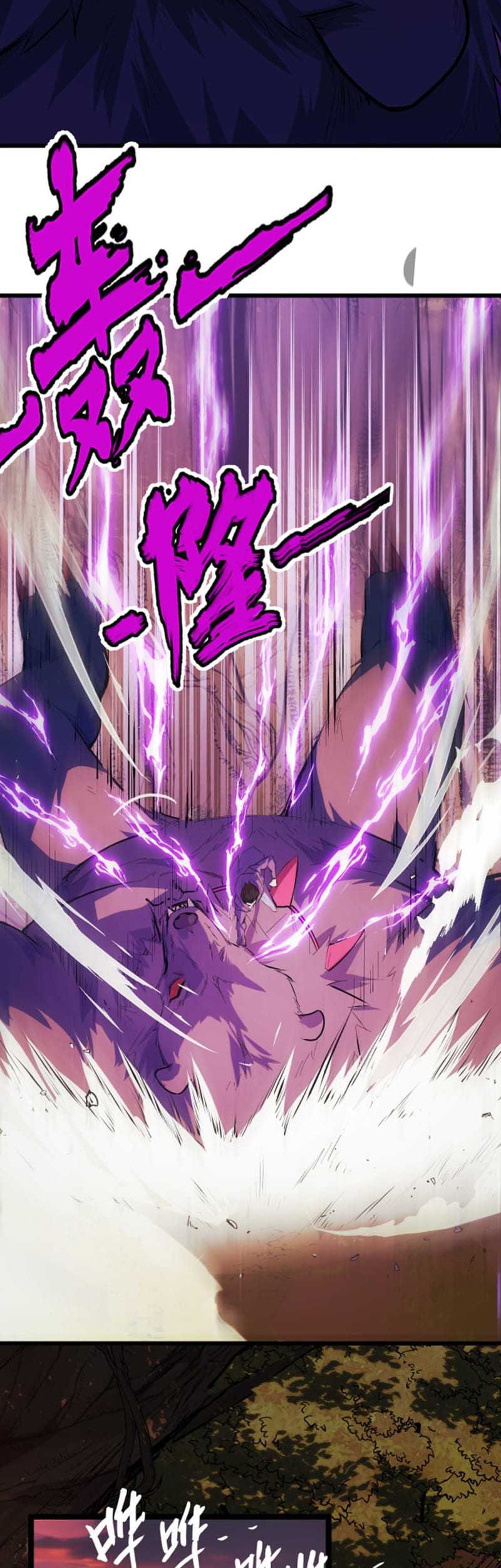 I Level Up By Absorbing Everything Chapter 05 Gambar 38