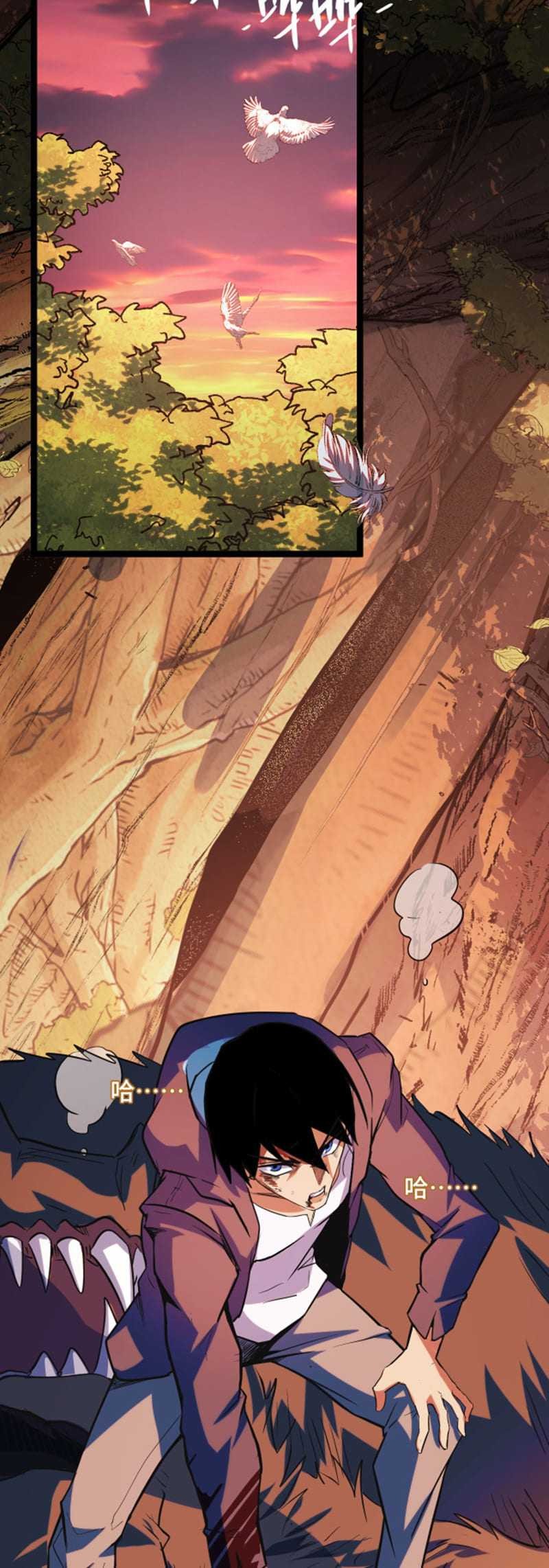 I Level Up By Absorbing Everything Chapter 05 Gambar 39