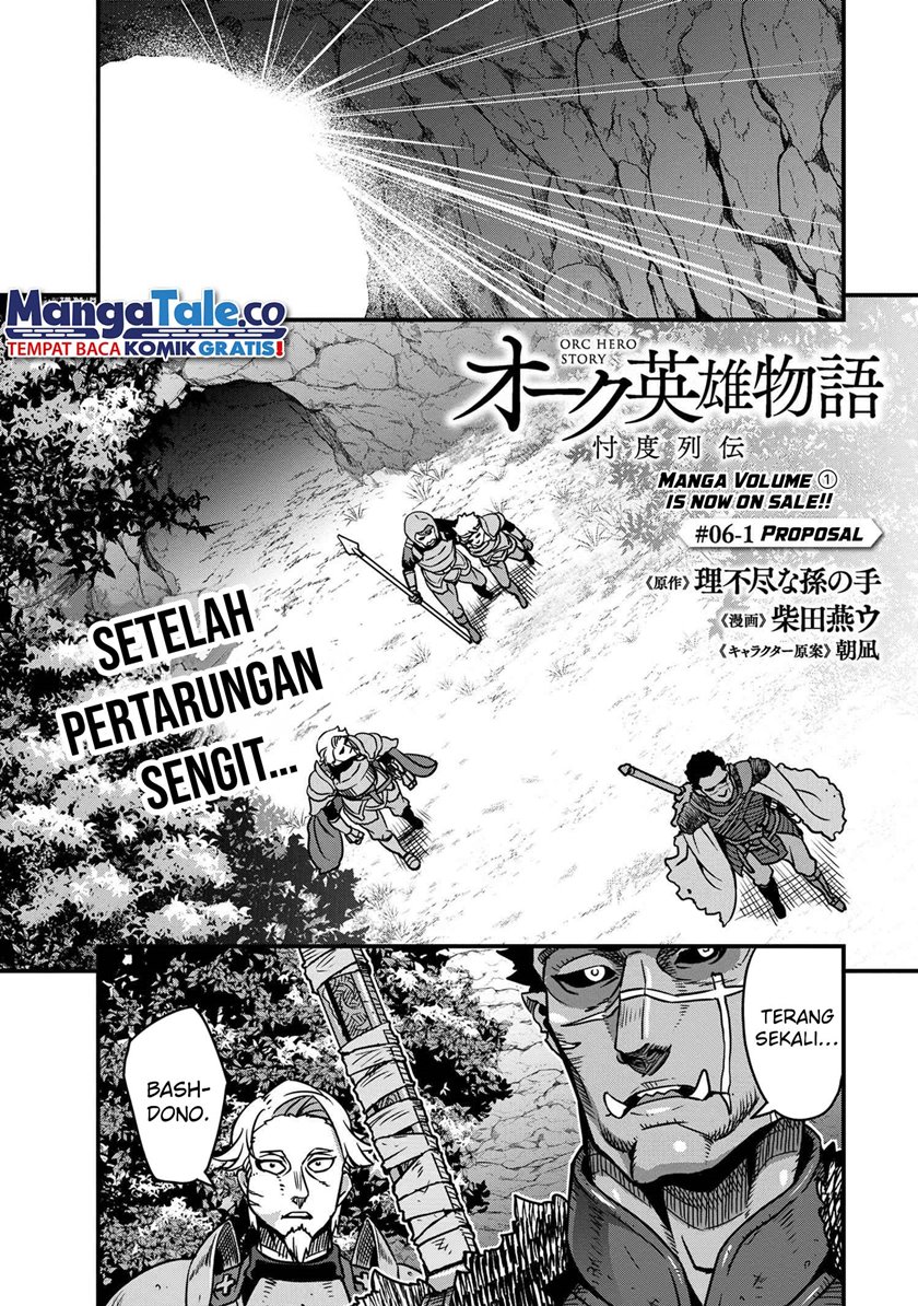 Baca Orc Hero Story – Discovery Chronicles Chapter 06.1 Gambar 2