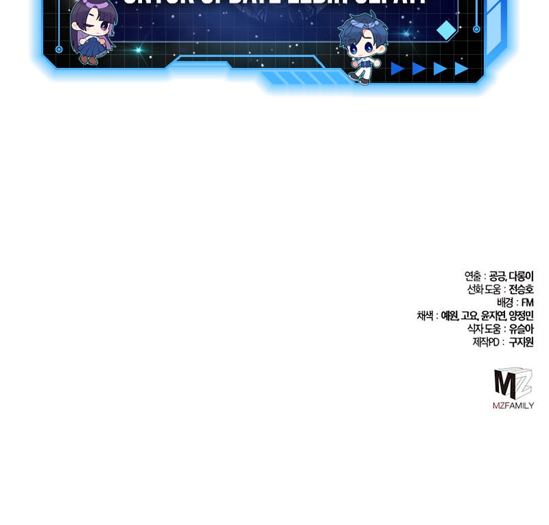 I Picked A Hammer To Save The World Chapter 36 Gambar 67