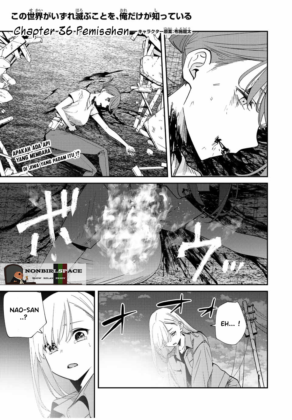 Baca  Kono Sekai ga Izure Horobu Koto wo, Ore dake ga Shitte Iru Chapter 36 Gambar 2