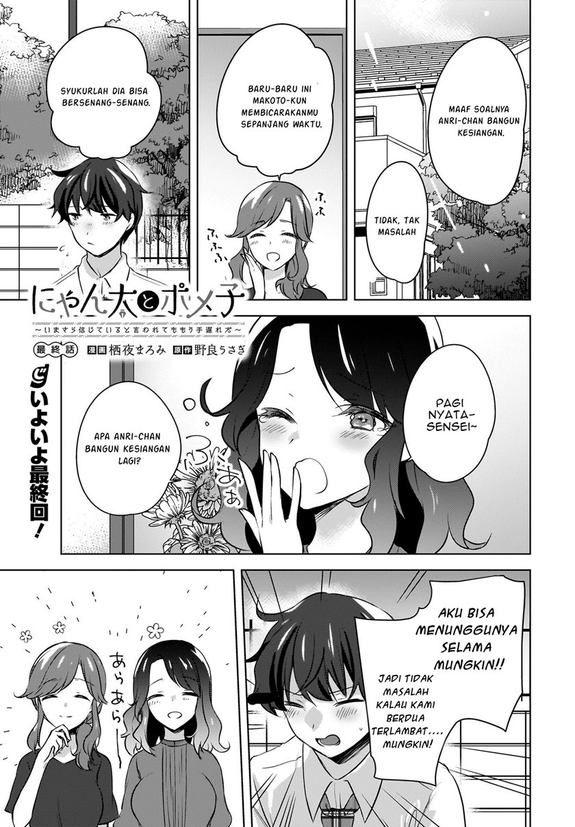 Baca Nyanta to Pomeko “Imasara Shinjite Iru to Iwarete mo Mou Teokureda” Chapter 19 Gambar 2