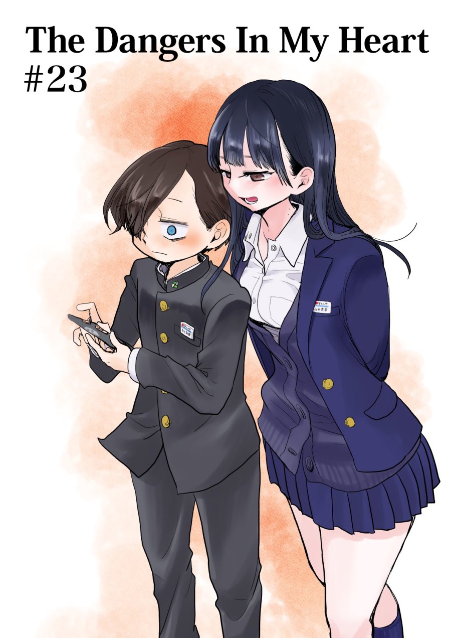 Baca Boku no Kokoro no Yabai yatsu Chapter 23 Gambar 2