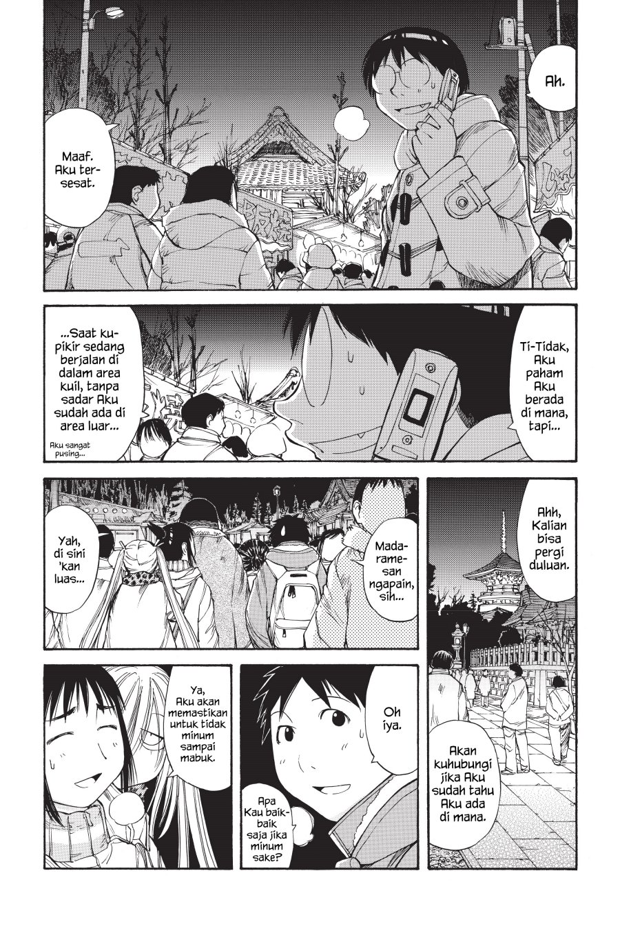 Genshiken – The Society for the Study of Modern Visual Culture Chapter 51 Gambar 16