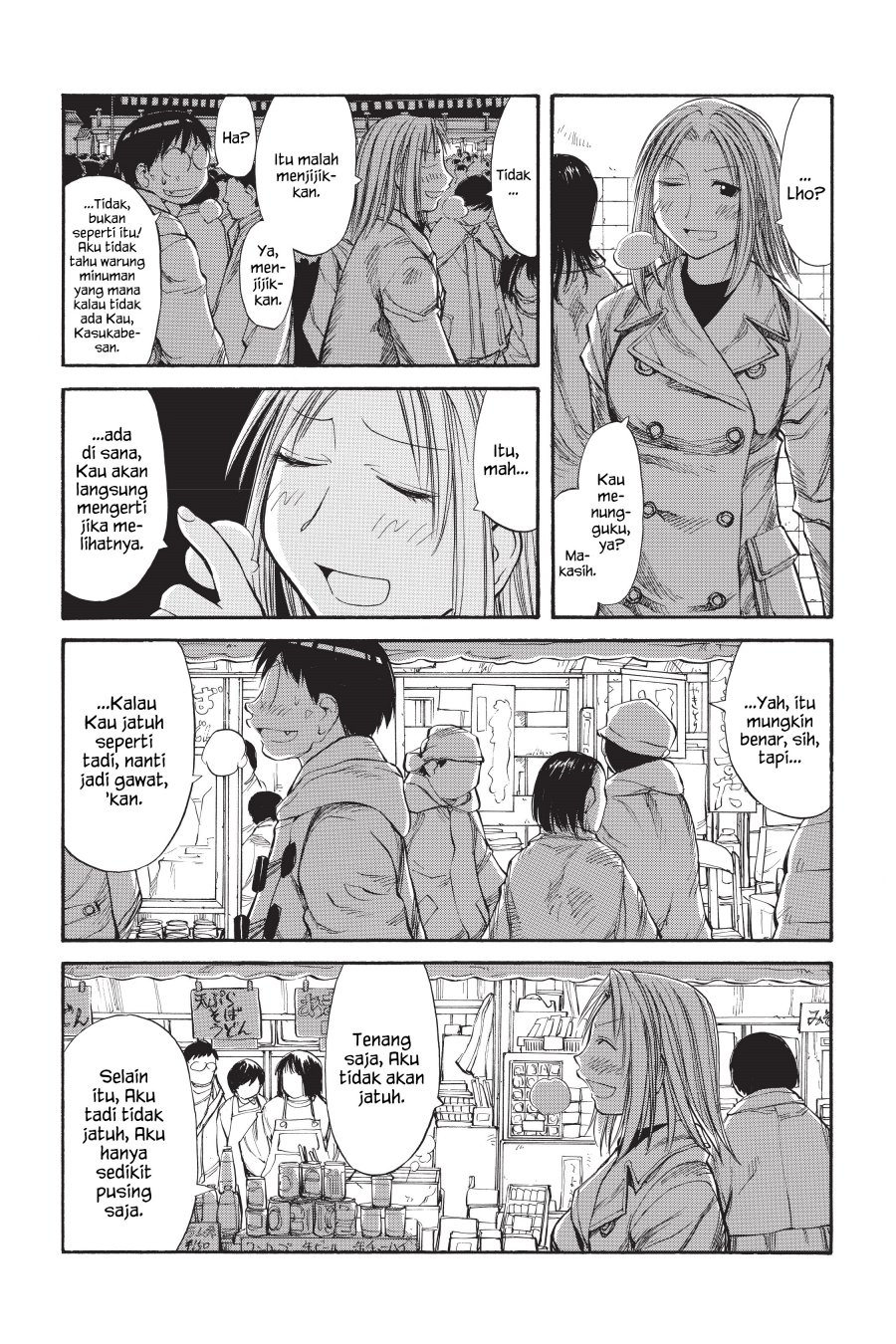 Genshiken – The Society for the Study of Modern Visual Culture Chapter 51 Gambar 23