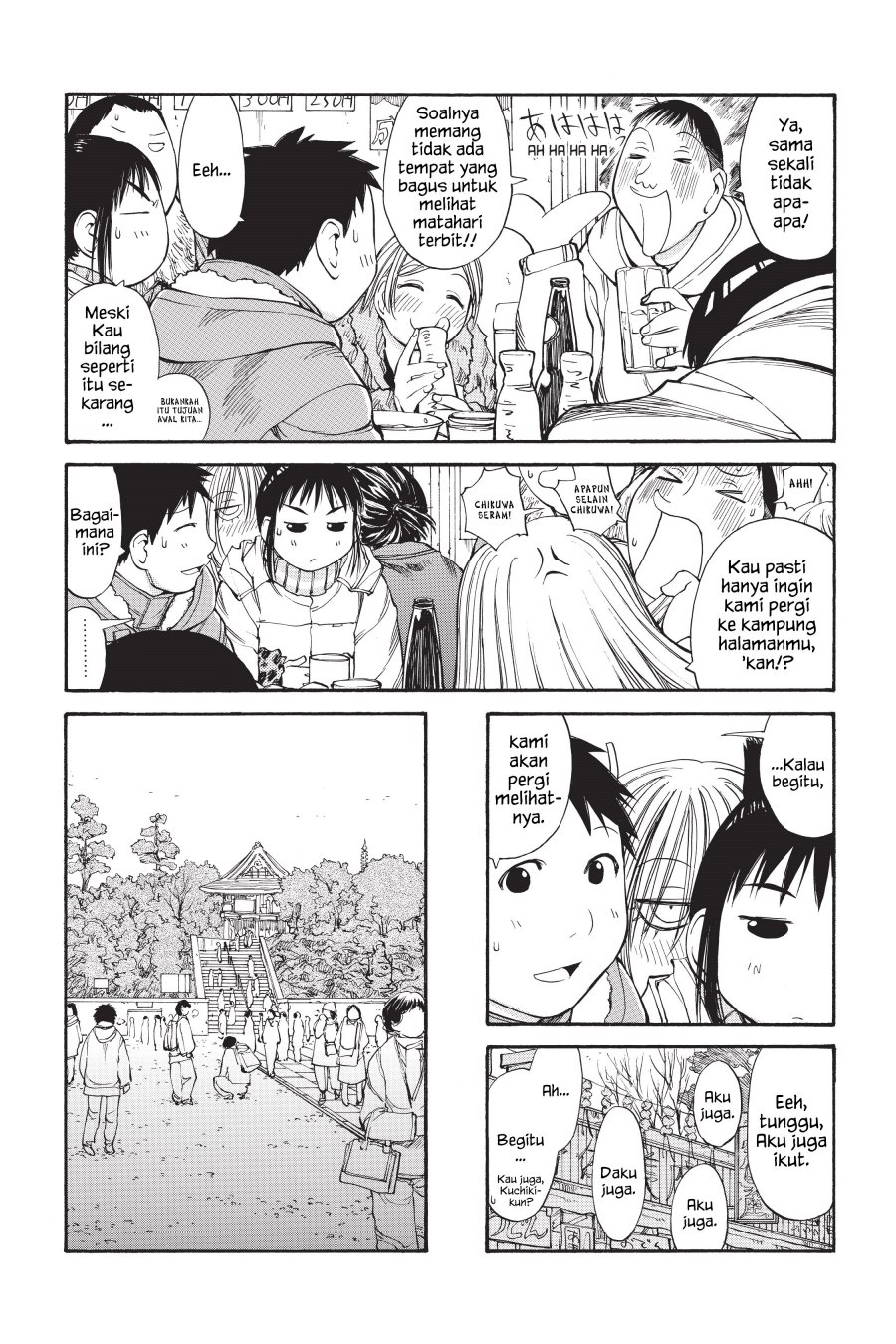 Genshiken – The Society for the Study of Modern Visual Culture Chapter 51 Gambar 27