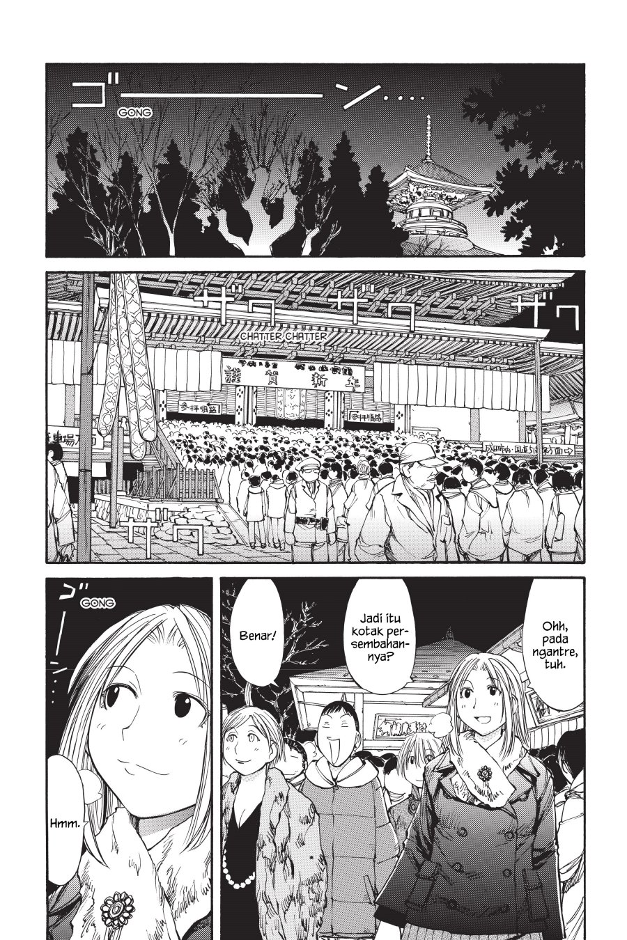Genshiken – The Society for the Study of Modern Visual Culture Chapter 51 Gambar 5