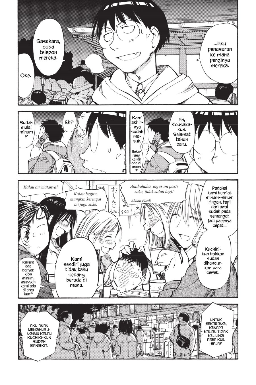 Genshiken – The Society for the Study of Modern Visual Culture Chapter 51 Gambar 8