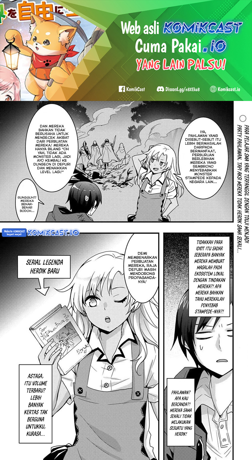 Baca I will Live Freely in Another World with Equipment Manufacturing Cheat Chapter 23.1 Gambar 2