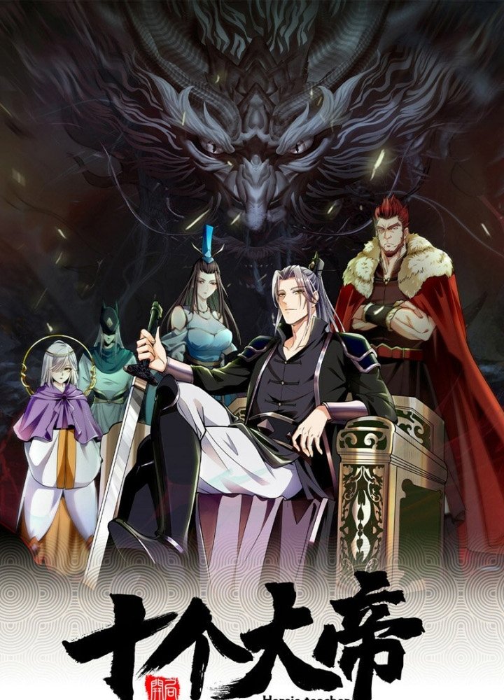 The Ten Great Emperors Are All My Disciples Chapter 91 Gambar 3